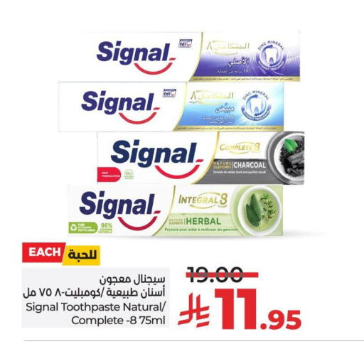 سيجنال معجون أسنان available at لولو هايبرماركت in مملكة العربية السعودية, السعودية, سعودية - ينبع