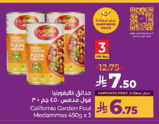 CALIFORNIA available at LULU Hypermarket in KSA, Saudi Arabia, Saudi - Hail