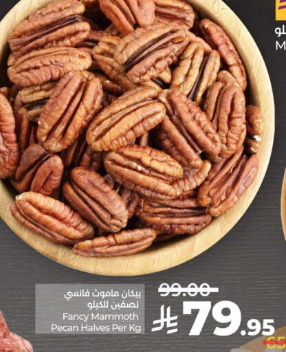 available at LULU Hypermarket in KSA, Saudi Arabia, Saudi - Saihat