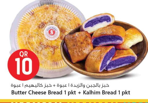 available at سفاري هايبر ماركت in قطر - الشمال