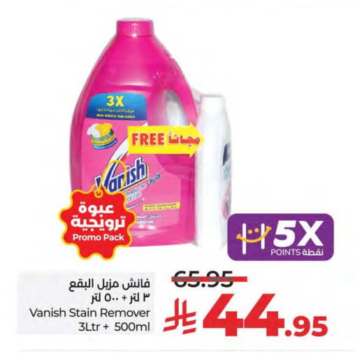 VANISH Bleach available at LULU Hypermarket in KSA, Saudi Arabia, Saudi - Saihat