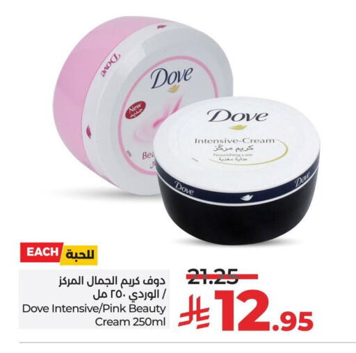 دوف كريم للوجه available at لولو هايبرماركت in مملكة العربية السعودية, السعودية, سعودية - تبوك