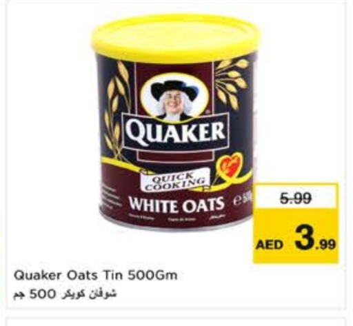 الحبوب والقطع in نستو هايبرماركت, UAE Offers - الإمارات العربية المتحدة كويكر الشوفان available at نستو هايبرماركت in الإمارات العربية المتحدة , الامارات - دبي