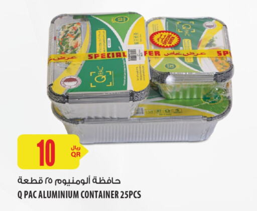 المستهلكات in شركة الميرة للمواد الاستهلاكية, قطر Offers - قطر available at شركة الميرة للمواد الاستهلاكية in قطر - الشحانية