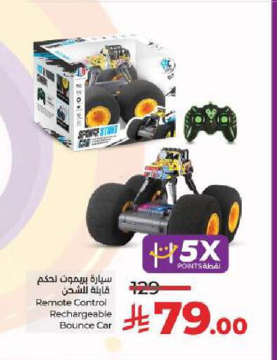 available at LULU Hypermarket in KSA, Saudi Arabia, Saudi - Hail
