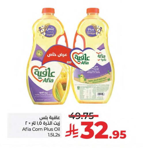 Oil & Ghee in LULU Hypermarket, Saudi Arabia Offers - Saudi Arabia AFIA Sunflower Oil available at LULU Hypermarket in KSA, Saudi Arabia, Saudi - Saihat