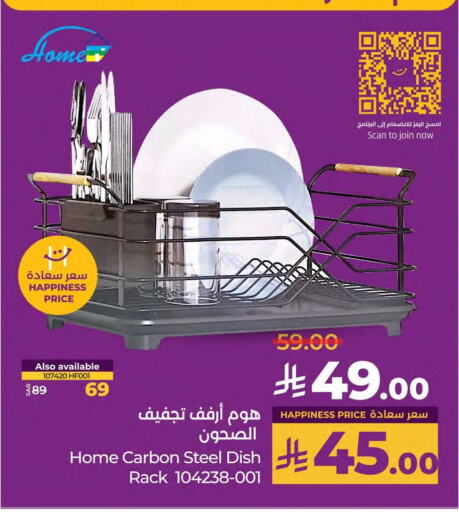 Household Essentials in LULU Hypermarket, Saudi Arabia Offers - Saudi Arabia available at LULU Hypermarket in KSA, Saudi Arabia, Saudi - Saihat