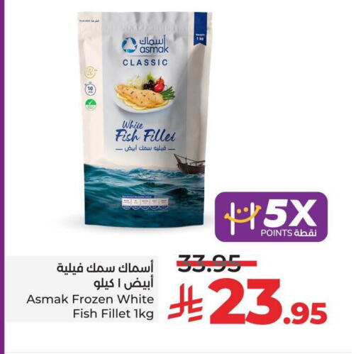 available at LULU Hypermarket in KSA, Saudi Arabia, Saudi - Tabuk