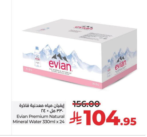 إفيان available at لولو هايبرماركت in مملكة العربية السعودية, السعودية, سعودية - تبوك