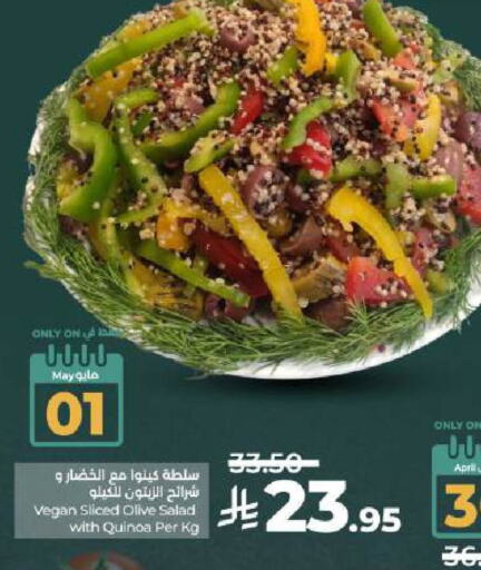 available at LULU Hypermarket in KSA, Saudi Arabia, Saudi - Hail