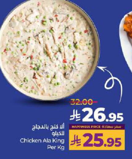 available at لولو هايبرماركت in مملكة العربية السعودية, السعودية, سعودية - حائل‎