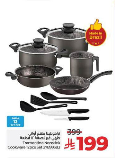 available at لولو هايبرماركت in مملكة العربية السعودية, السعودية, سعودية - حائل‎