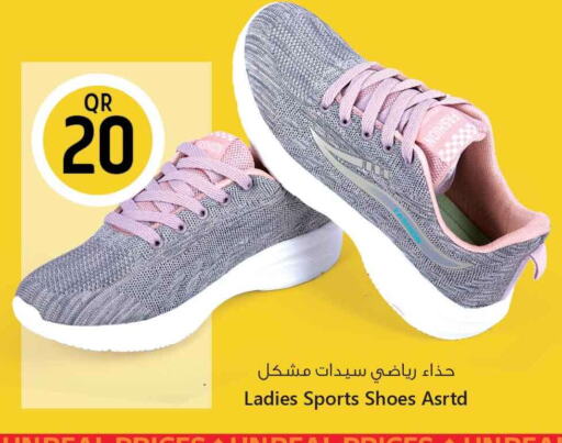 available at Safari Hypermarket in Qatar - Al Wakra