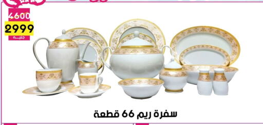 تجهيزات المطابخ in جراب الحاوى, Egypt Offers - Egypt available at جراب الحاوى in Egypt - القاهرة