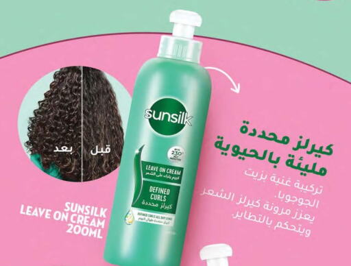 العناية بالشعر in لولو هايبرماركت, المملكة العربية السعودية Offers - المملكة العربية السعودية صن سيلك كريم شعر available at لولو هايبرماركت in مملكة العربية السعودية, السعودية, سعودية - سيهات