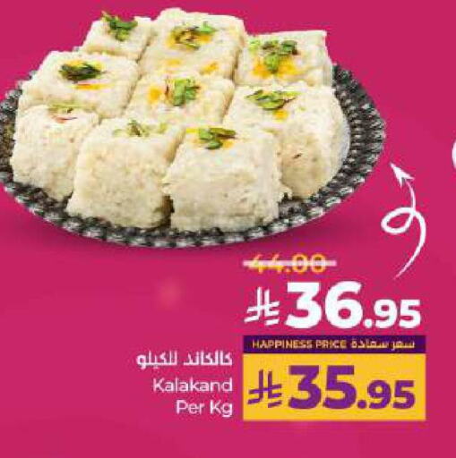 available at LULU Hypermarket in KSA, Saudi Arabia, Saudi - Hail
