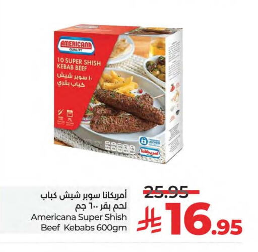 حم بقرى available at لولو هايبرماركت in مملكة العربية السعودية, السعودية, سعودية - المنطقة الشرقية
