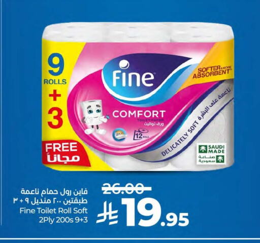 FINE available at LULU Hypermarket in KSA, Saudi Arabia, Saudi - Qatif