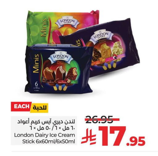 available at لولو هايبرماركت in مملكة العربية السعودية, السعودية, سعودية - تبوك
