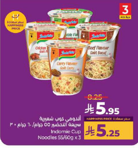 Pasta & Noodles in LULU Hypermarket, Saudi Arabia Offers - Saudi Arabia INDOMIE Instant Cup Noodles available at LULU Hypermarket in KSA, Saudi Arabia, Saudi - Unayzah