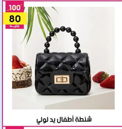 available at جراب الحاوى in Egypt - القاهرة