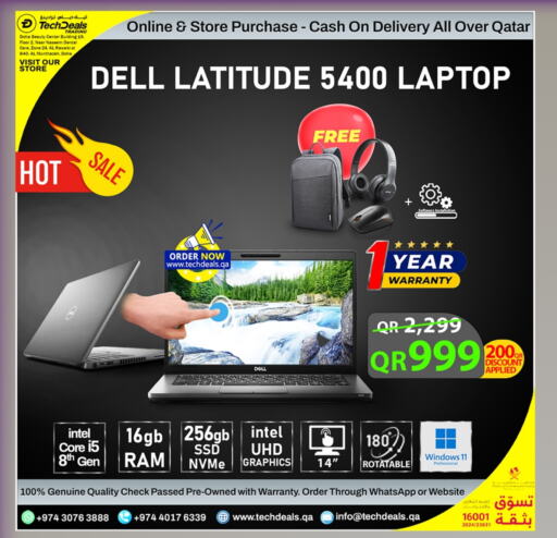 DELL Laptop available at Tech Deals Trading in Qatar - Al Daayen
