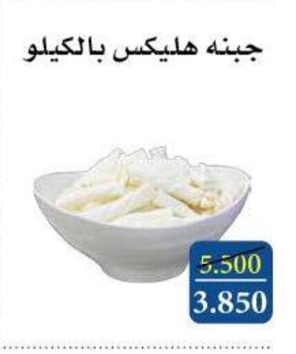 Cheese & Cream in Al Masayel co-op , Kuwait Offers - Kuwait available at Al Masayel co-op in Kuwait - Ahmadi Governorate