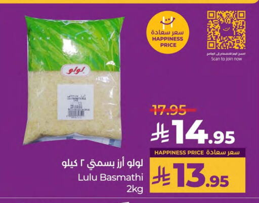 LULU Basmati / Biryani Rice available at LULU Hypermarket in KSA, Saudi Arabia, Saudi - Saihat