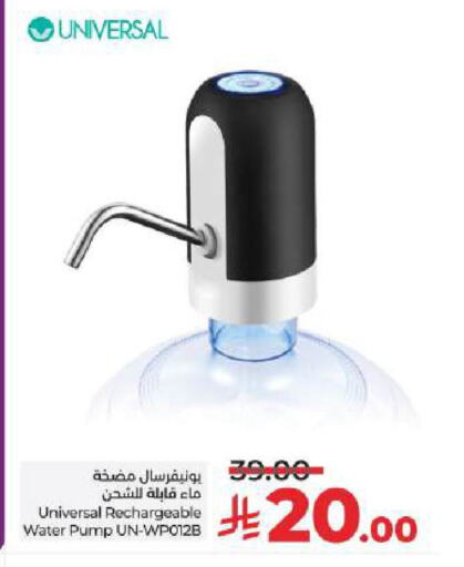 available at LULU Hypermarket in KSA, Saudi Arabia, Saudi - Hail