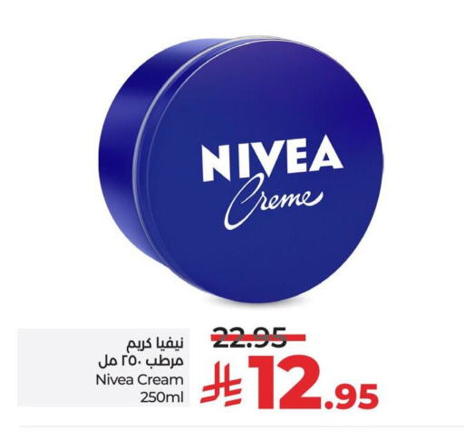 نيفيا كريم للوجه available at لولو هايبرماركت in مملكة العربية السعودية, السعودية, سعودية - تبوك