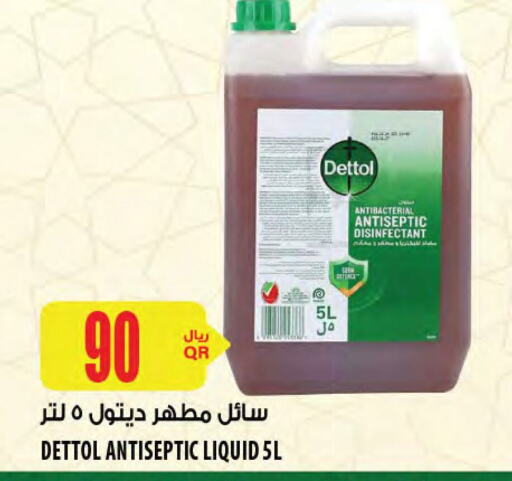 DETTOL Disinfectant available at Al Meera in Qatar - Al Rayyan