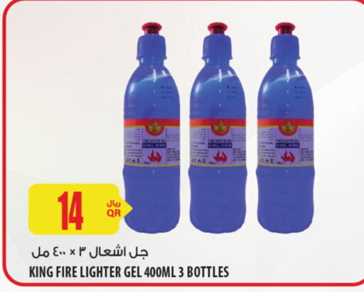 Outdoors & Garden in Al Meera, Qatar Offers - Qatar available at Al Meera in Qatar - Umm Salal