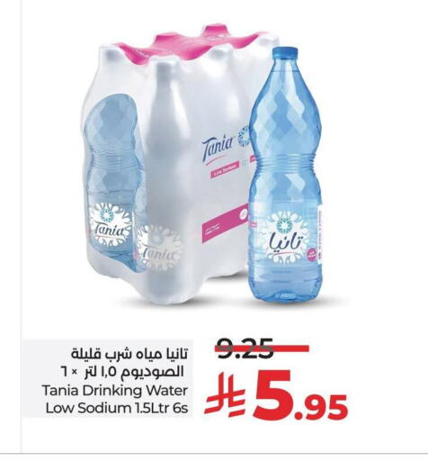 تانيا available at لولو هايبرماركت in مملكة العربية السعودية, السعودية, سعودية - تبوك
