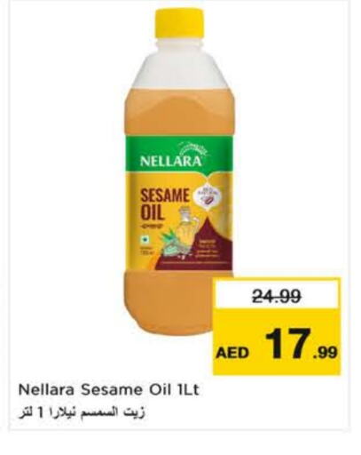 NELLARA Sesame Oil available at Nesto Hypermarket in UAE - Fujairah