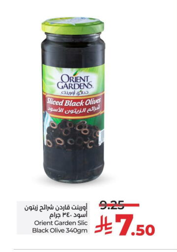 Canned & Packeted in LULU Hypermarket, Saudi Arabia Offers - Saudi Arabia available at LULU Hypermarket in KSA, Saudi Arabia, Saudi - Yanbu