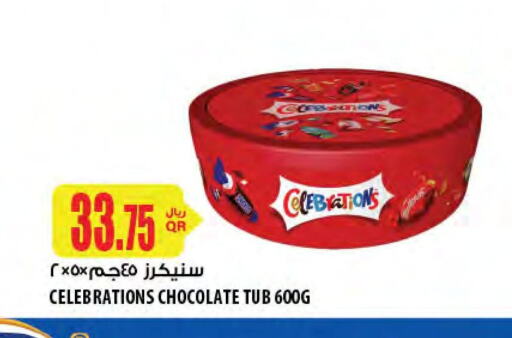 available at شركة الميرة للمواد الاستهلاكية in قطر - الشحانية