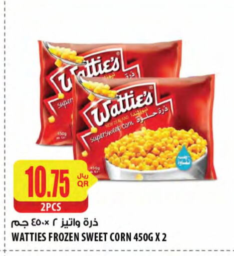 available at Al Meera in Qatar - Al Shamal
