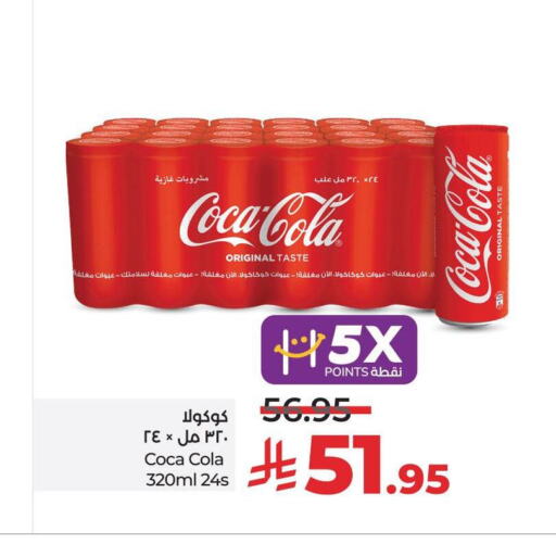 Soft Drinks in LULU Hypermarket, Saudi Arabia Offers - Saudi Arabia COCA COLA available at LULU Hypermarket in KSA, Saudi Arabia, Saudi - Mecca