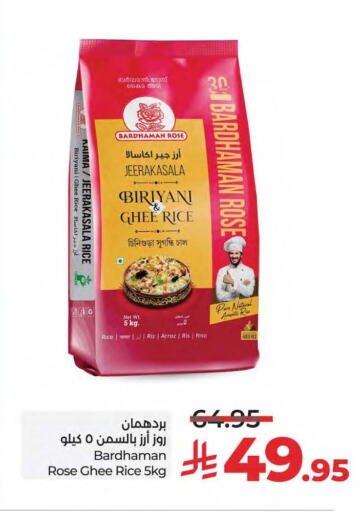 Oil & Ghee in LULU Hypermarket, Saudi Arabia Offers - Saudi Arabia Ghee available at LULU Hypermarket in KSA, Saudi Arabia, Saudi - Saihat