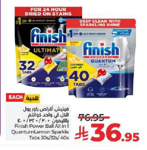 Dishwasher in LULU Hypermarket, Saudi Arabia Offers - Saudi Arabia FINISH available at LULU Hypermarket in KSA, Saudi Arabia, Saudi - Unayzah