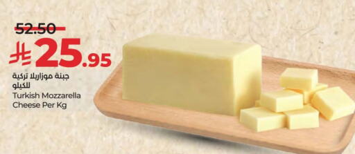 Cheese & Cream in LULU Hypermarket, Saudi Arabia Offers - Saudi Arabia Mozzarella available at LULU Hypermarket in KSA, Saudi Arabia, Saudi - Saihat
