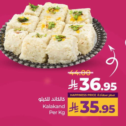 Sweets in LULU Hypermarket, Saudi Arabia Offers - Saudi Arabia available at LULU Hypermarket in KSA, Saudi Arabia, Saudi - Mecca