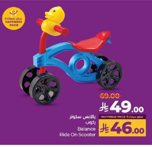 available at LULU Hypermarket in KSA, Saudi Arabia, Saudi - Hail