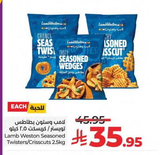 الأطعمة المجمدة in لولو هايبرماركت, المملكة العربية السعودية Offers - المملكة العربية السعودية available at لولو هايبرماركت in مملكة العربية السعودية, السعودية, سعودية - سيهات