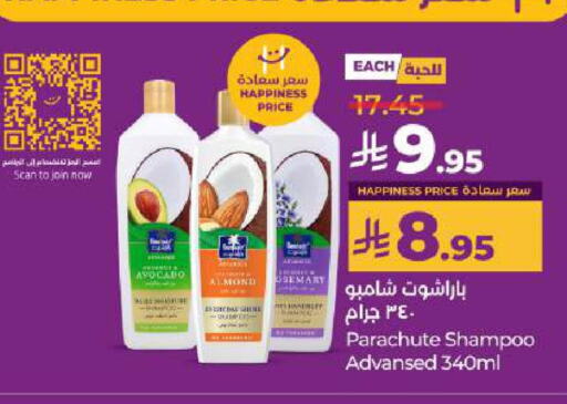 Hair Care in LULU Hypermarket, Saudi Arabia Offers - Saudi Arabia PARACHUTE Shampoo / Conditioner available at LULU Hypermarket in KSA, Saudi Arabia, Saudi - Unayzah