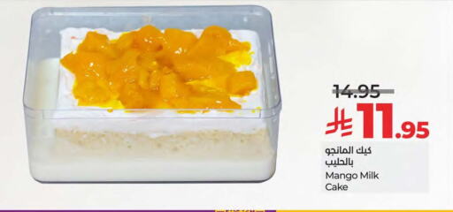الكيك والمعجنات in لولو هايبرماركت, المملكة العربية السعودية Offers - المملكة العربية السعودية Mango available at لولو هايبرماركت in مملكة العربية السعودية, السعودية, سعودية - سيهات