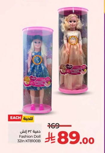 Gifts & Toys in LULU Hypermarket, Saudi Arabia Offers - Saudi Arabia available at LULU Hypermarket in KSA, Saudi Arabia, Saudi - Saihat