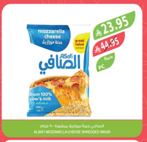 AL SAFI Mozzarella available at Farm  in KSA, Saudi Arabia, Saudi - Qatif
