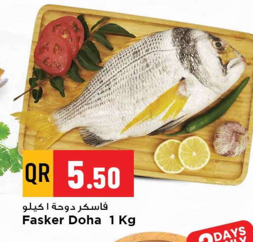 available at مرزا هايبرماركت in قطر - أم صلال