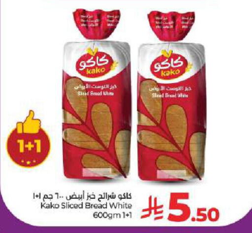 Bread & Buns in LULU Hypermarket, Saudi Arabia Offers - Saudi Arabia available at LULU Hypermarket in KSA, Saudi Arabia, Saudi - Unayzah